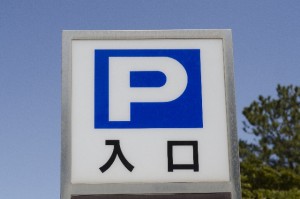 Parking (5)