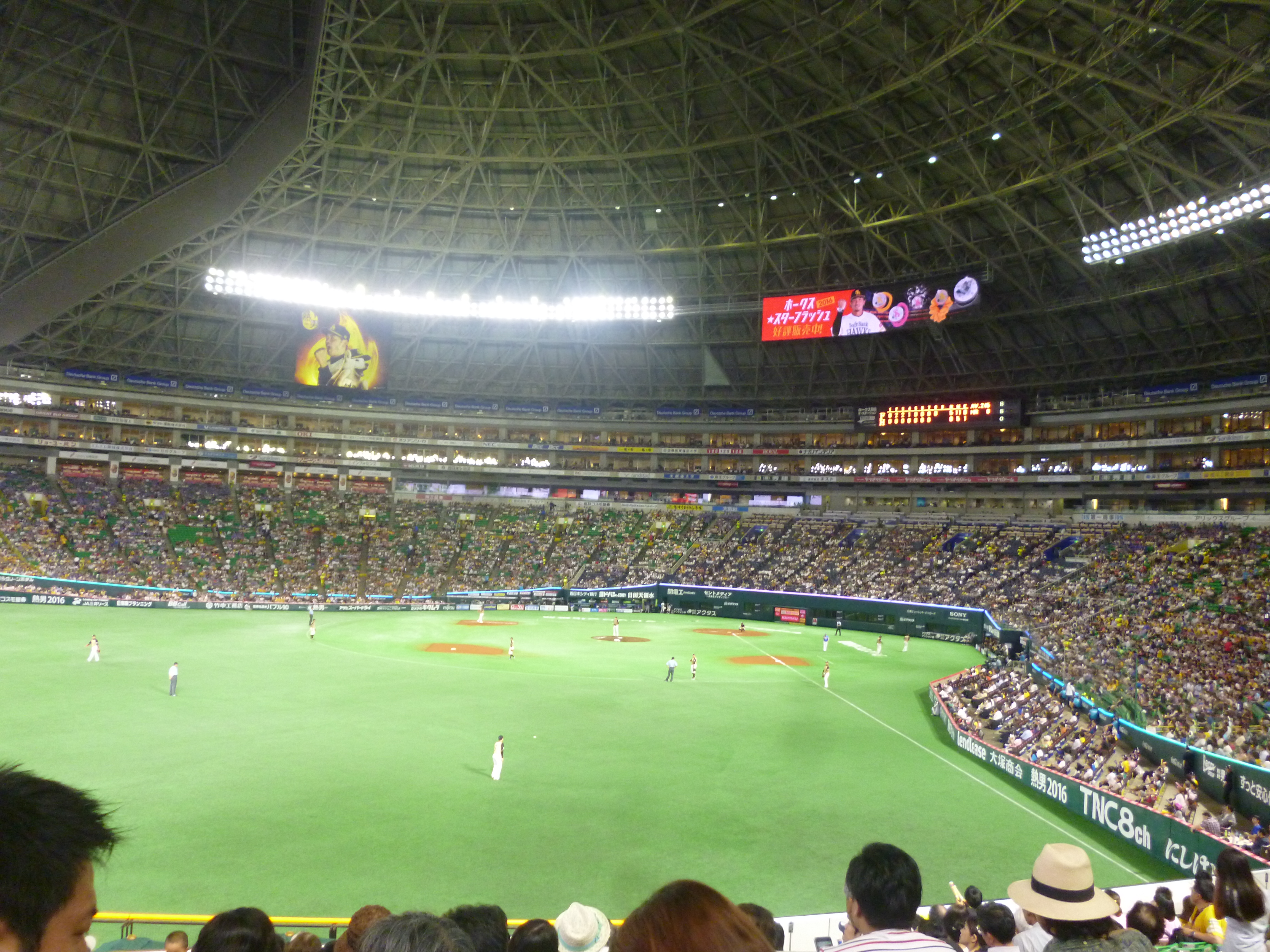 ヤフオクドームで野球観戦 駐車場はどうする