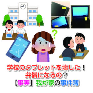 神戸市立東灘図書館の自習室の口コミは？アクセスや基本情報も紹介！