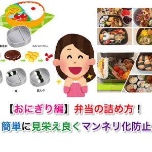 老人ホームの面会方法は？喜ばれる手土産やルール・マナーも解説